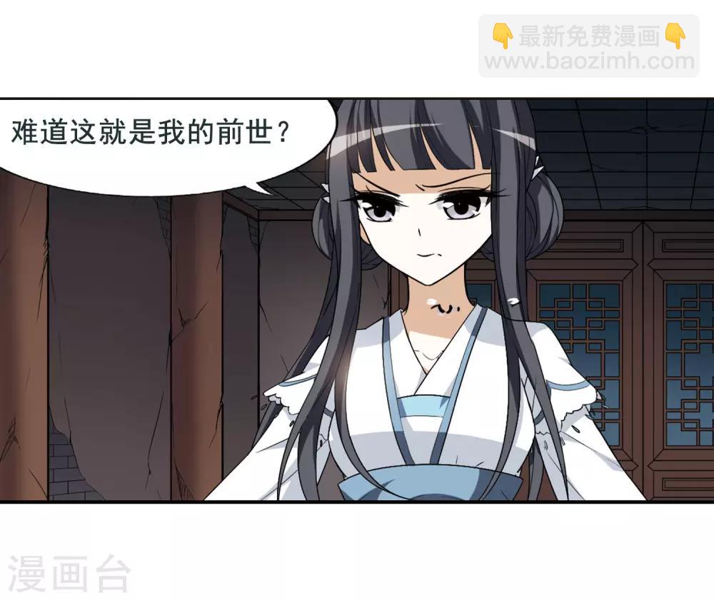 第4话 神秘的黑玉419
