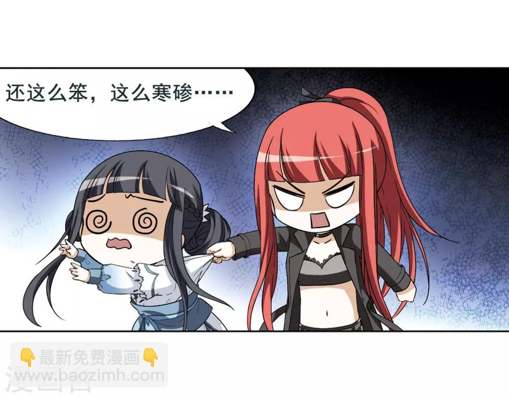 第4话 神秘的黑玉421