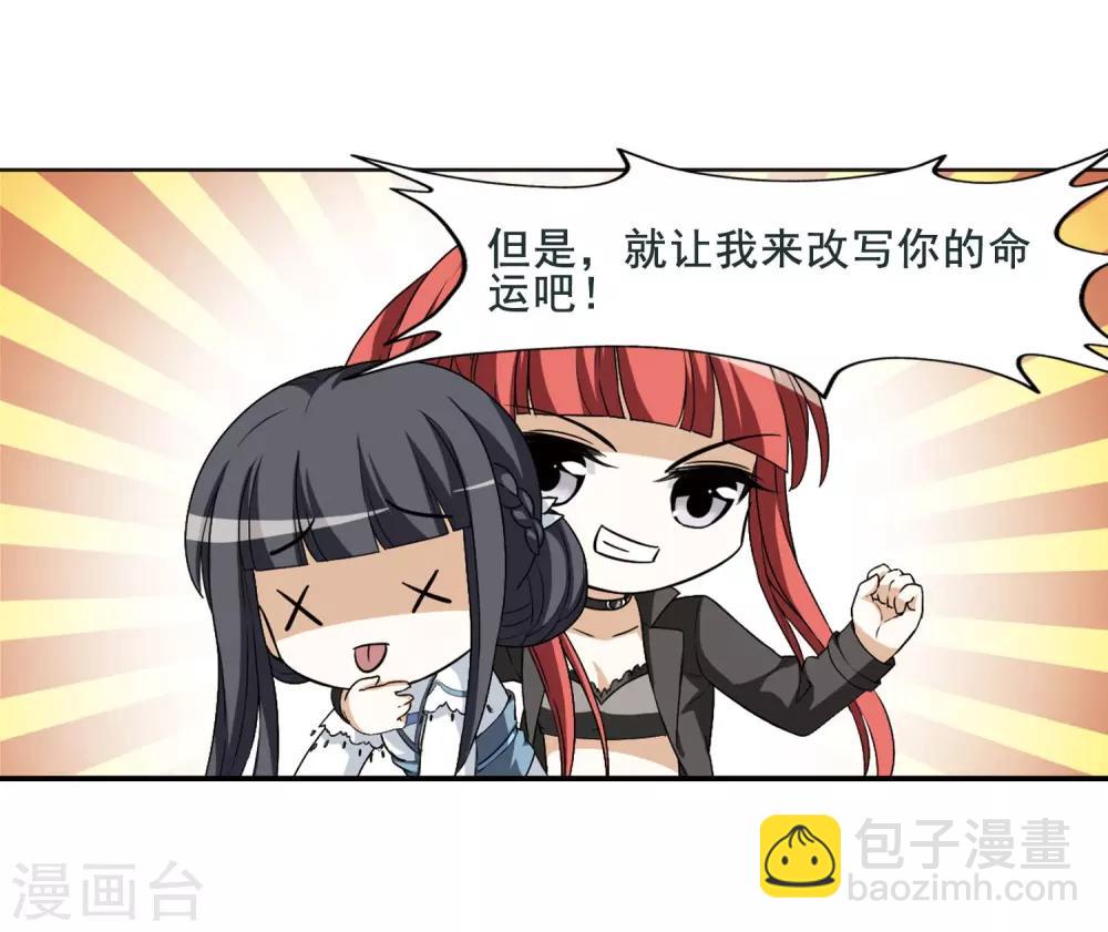 第4话 神秘的黑玉422