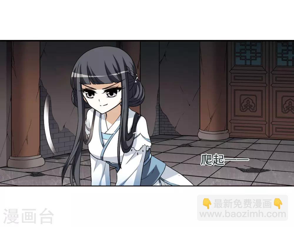 第4话 神秘的黑玉423