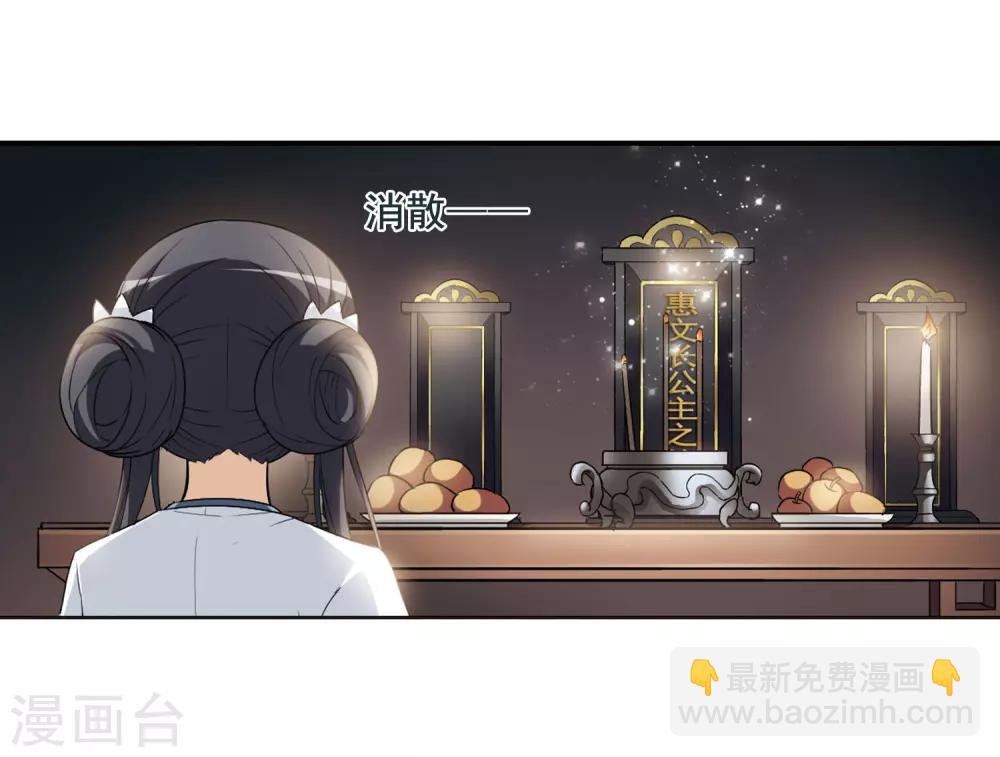 第4话 神秘的黑玉425