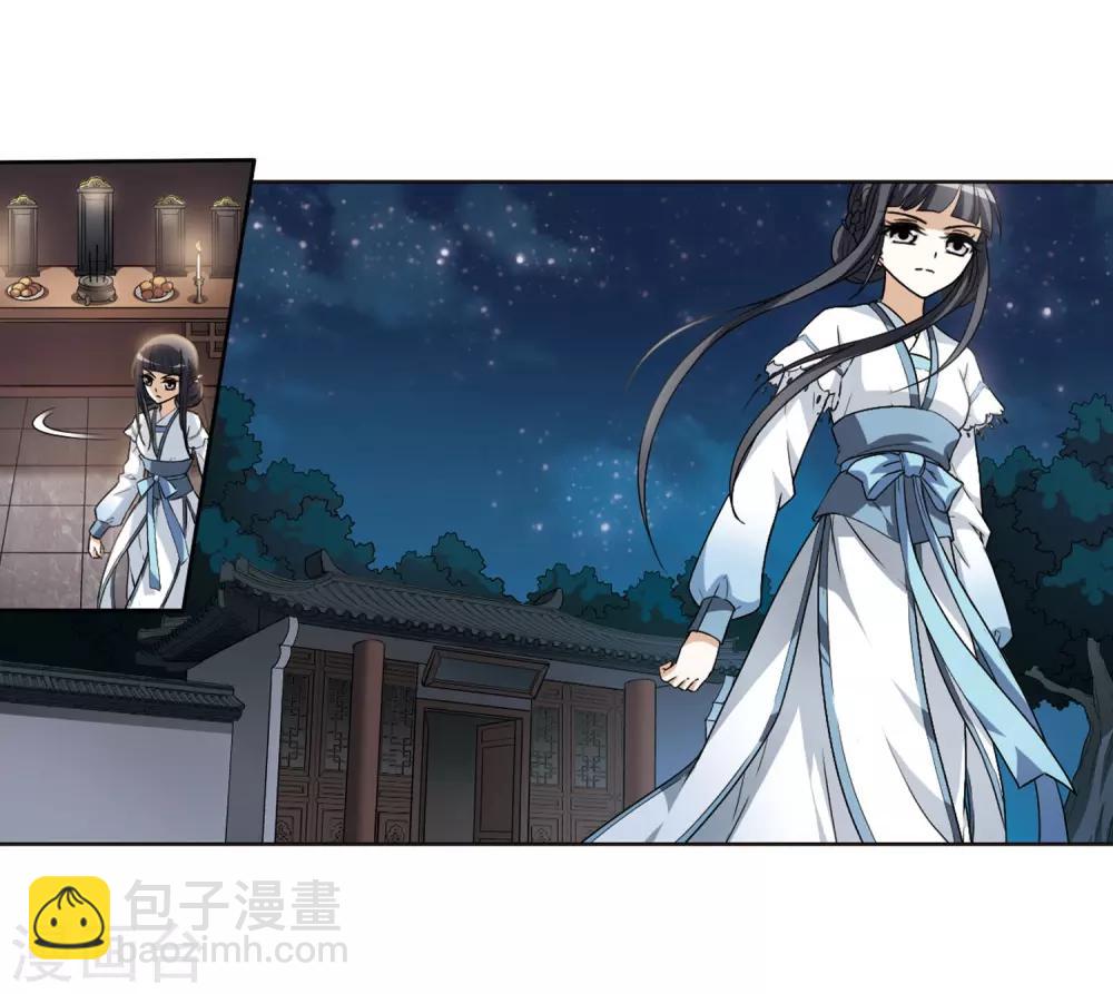 第4话 神秘的黑玉426