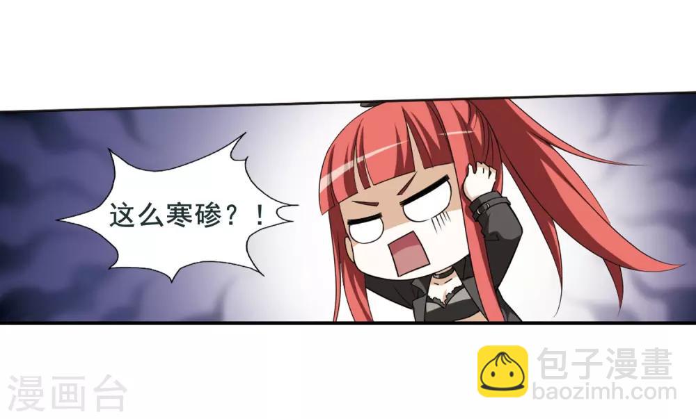 第4话 神秘的黑玉46