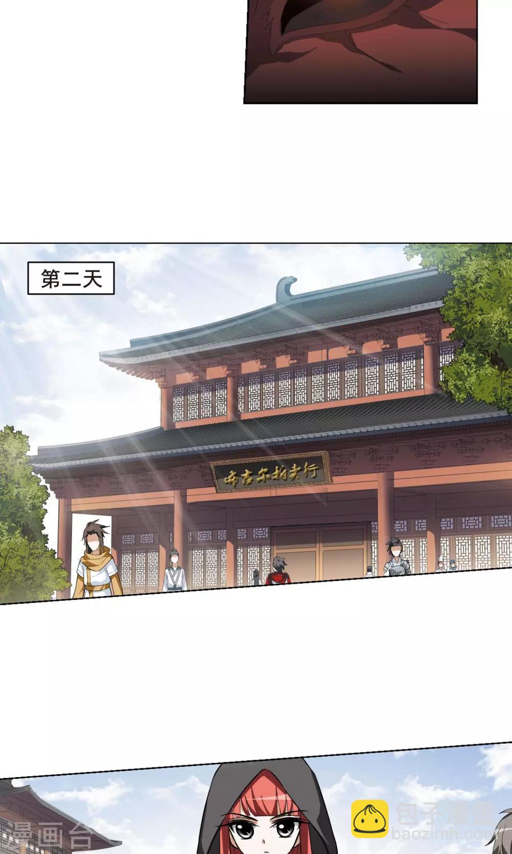 第28话 拍卖大会1(1)12