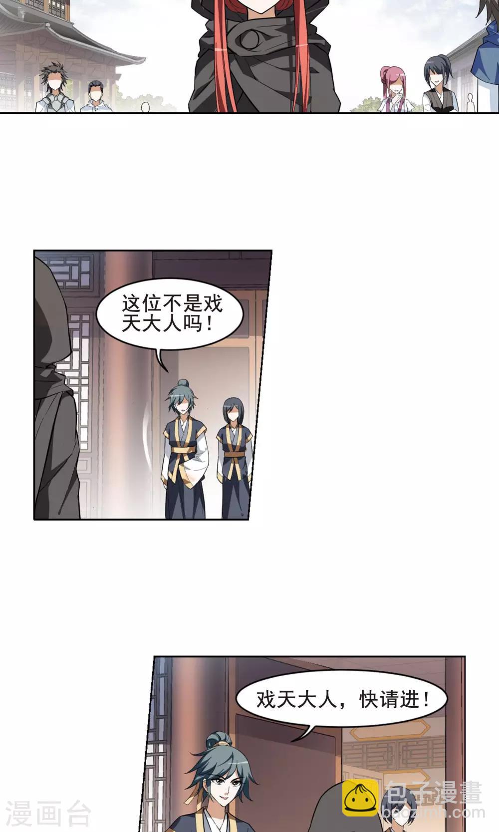 第28话 拍卖大会1(1)13