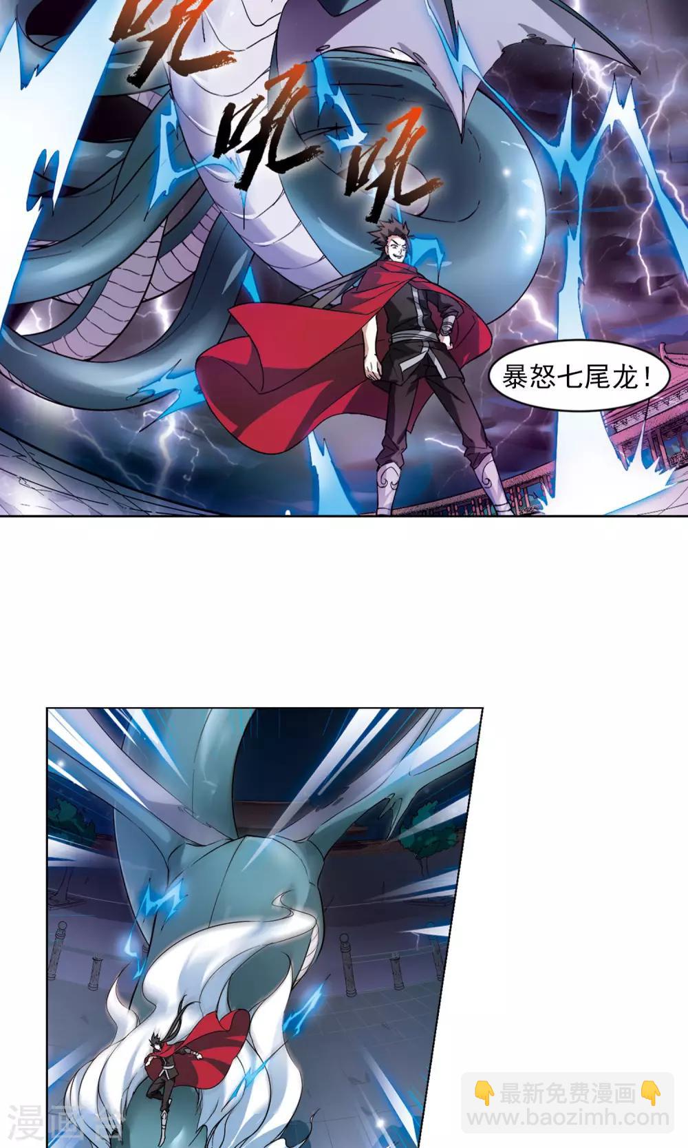 第43话 强者挑衅210
