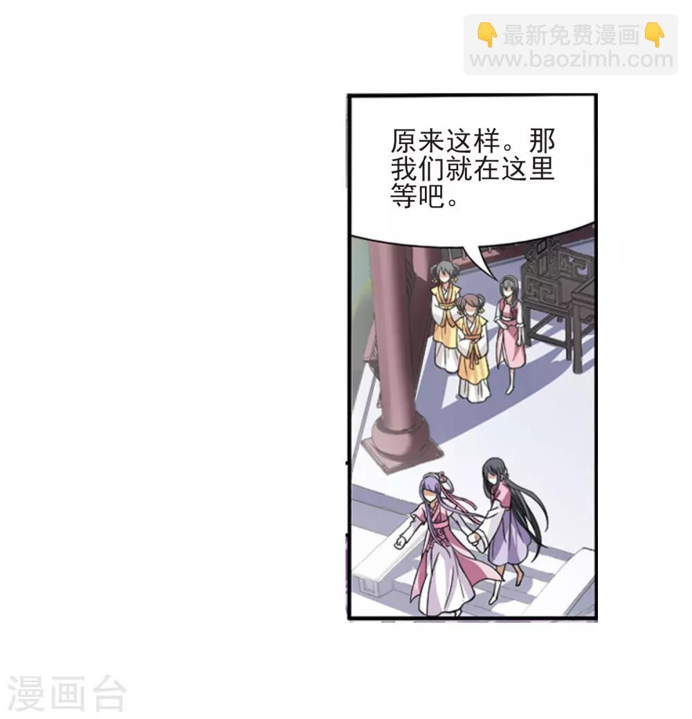 第74话 明争暗斗3(1)14