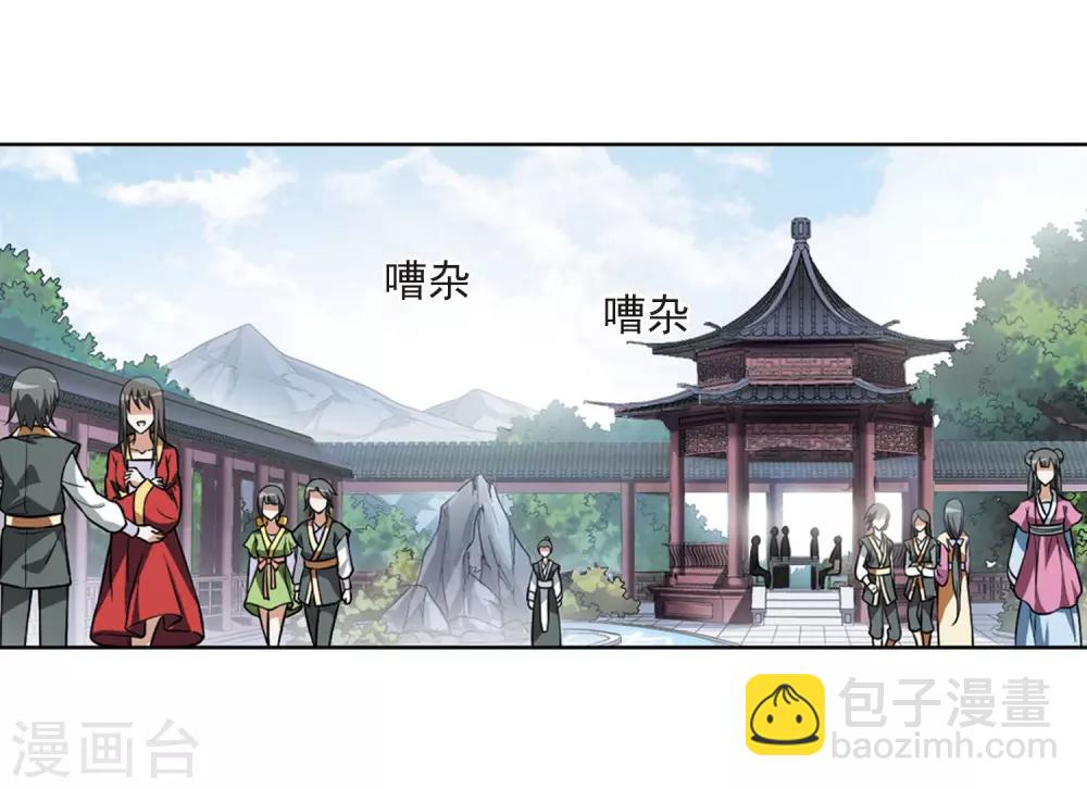 第74话 明争暗斗3(1)2