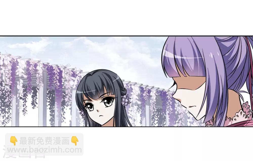第74话 明争暗斗3(1)20