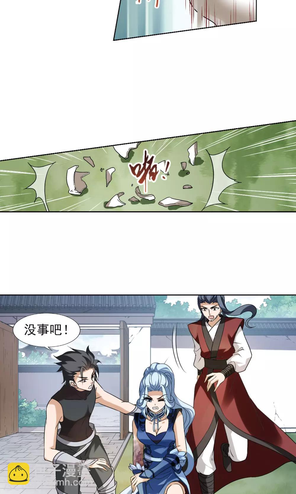 第141话 整顿家风2(3)4