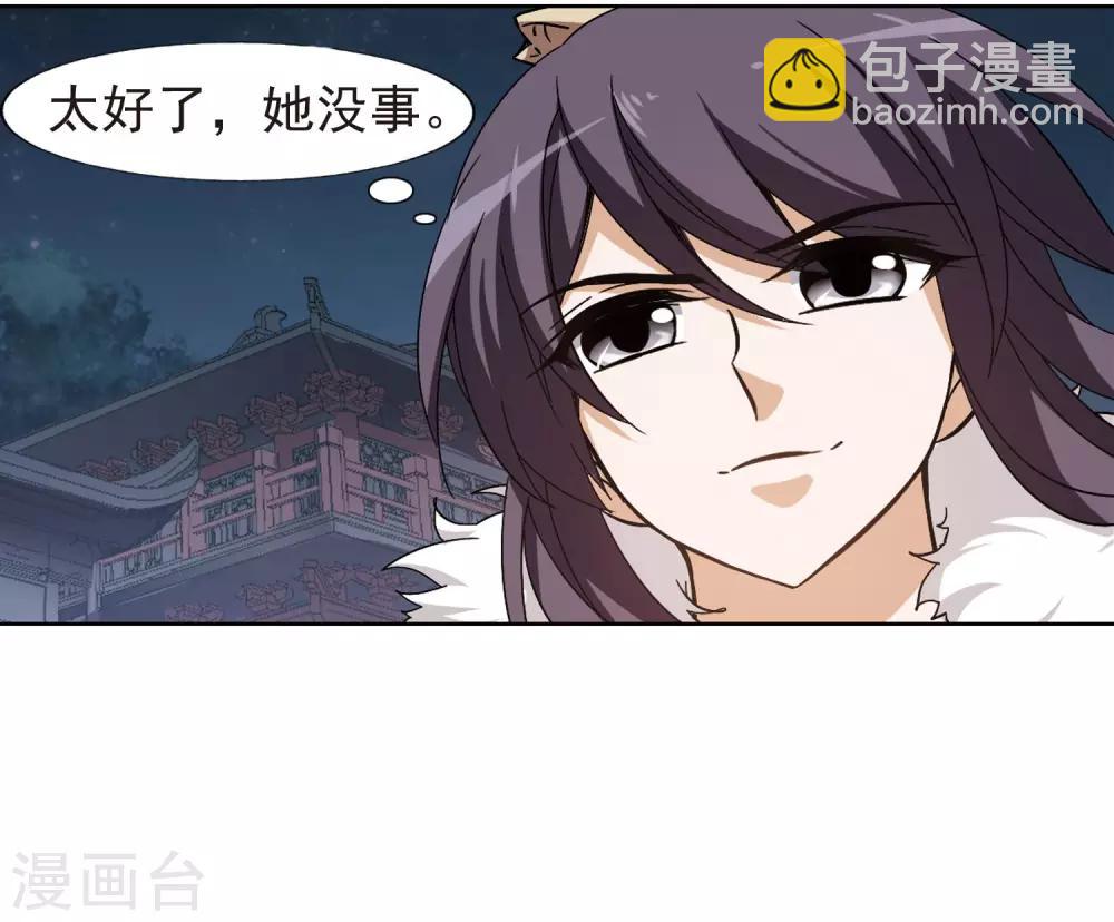 第155话 十倍奉还1(2)18