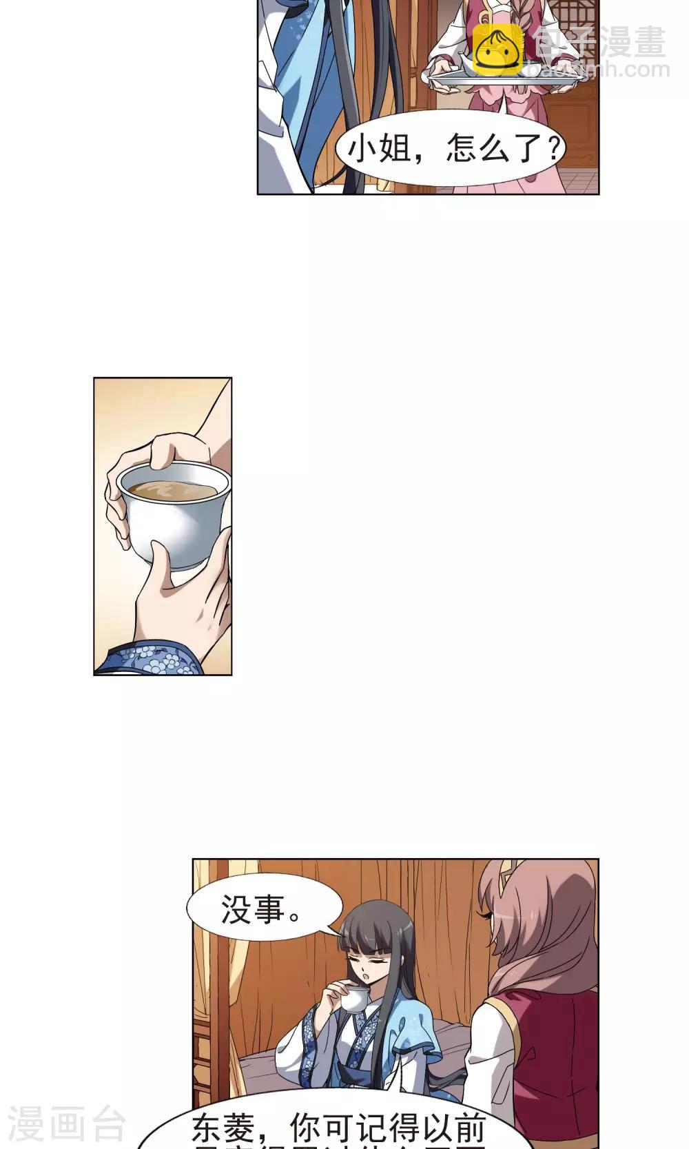 第159话 十倍奉还3(1)9
