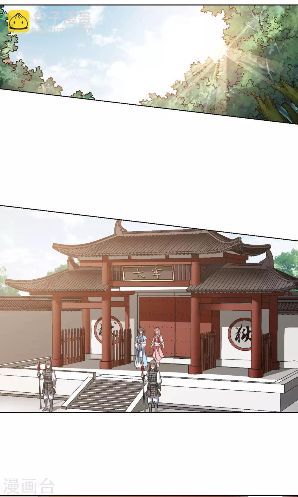 第165话 十倍奉还5(1)2