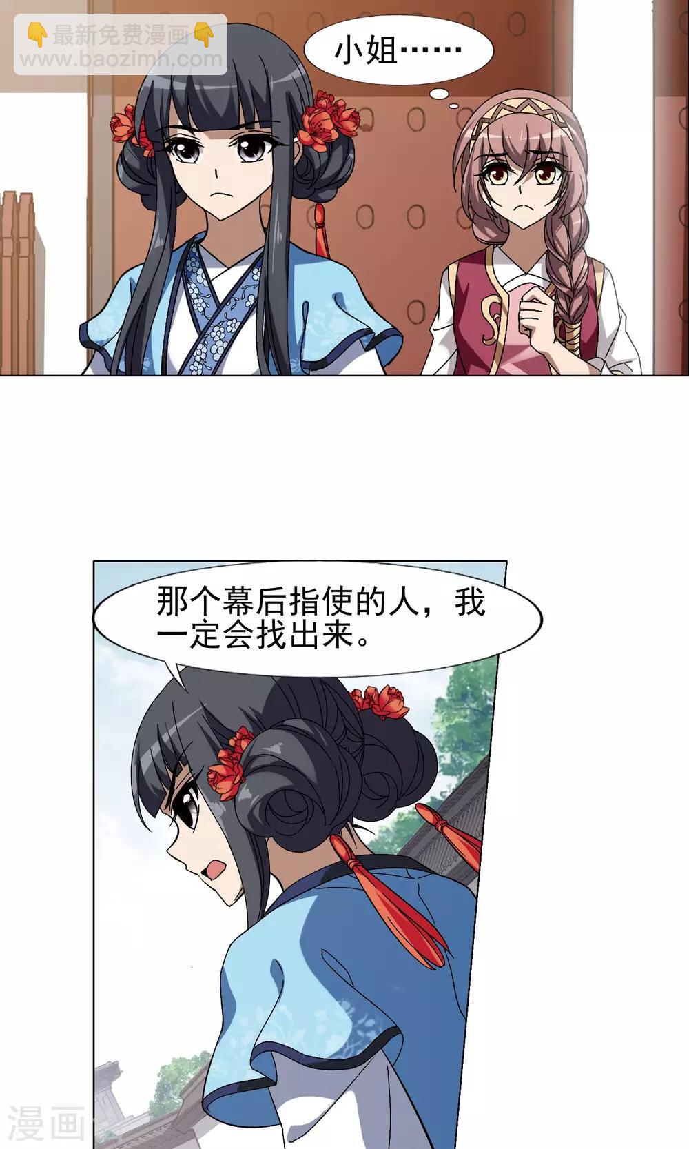 第165话 十倍奉还5(1)3