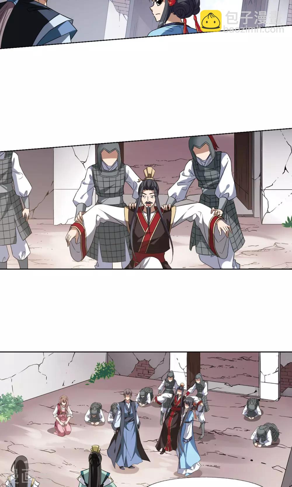 第167话 十倍奉还5(3)1