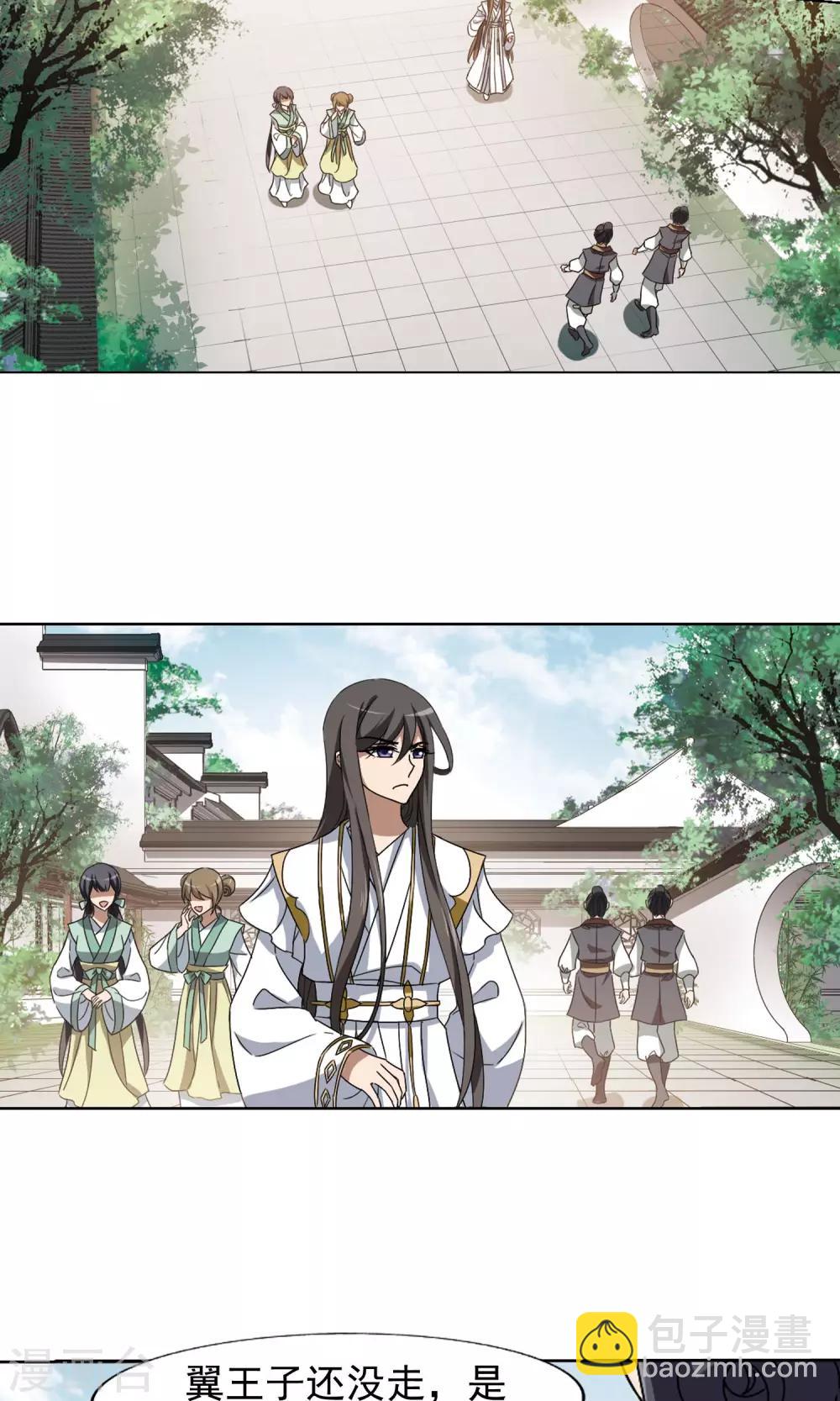 第167话 十倍奉还5(3)12