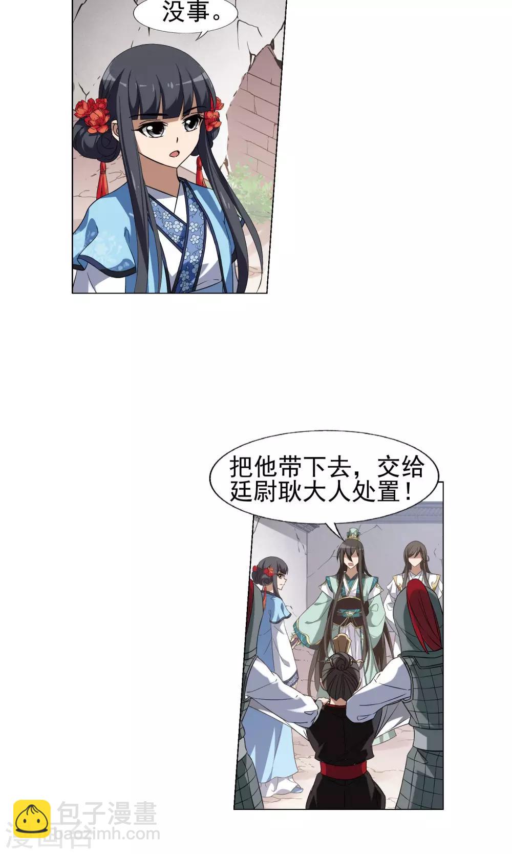 第167话 十倍奉还5(3)3