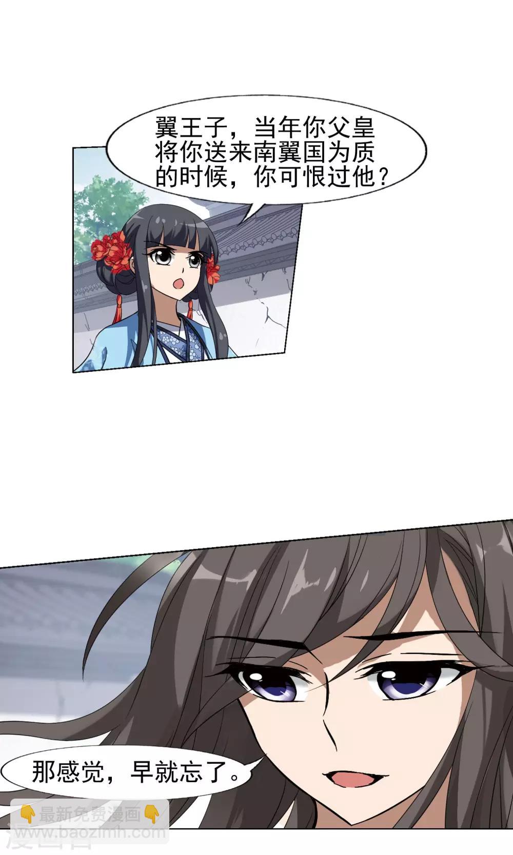 第167话 十倍奉还5(3)6