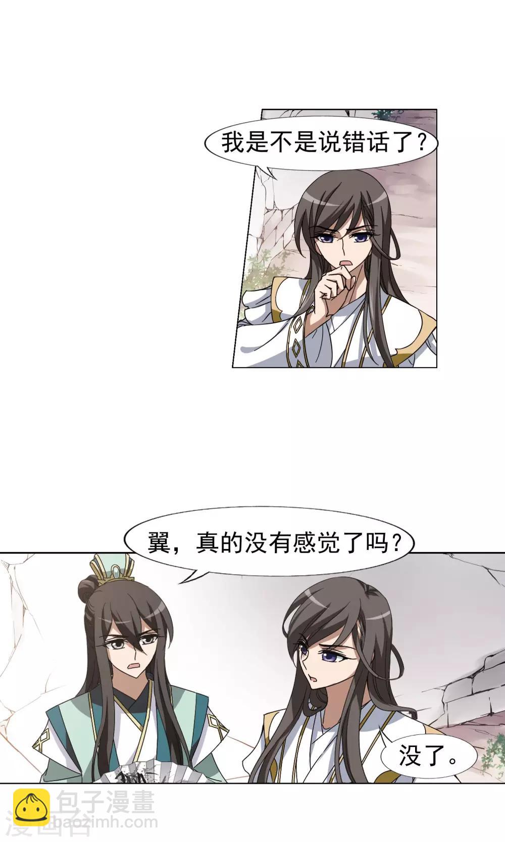 第167话 十倍奉还5(3)9