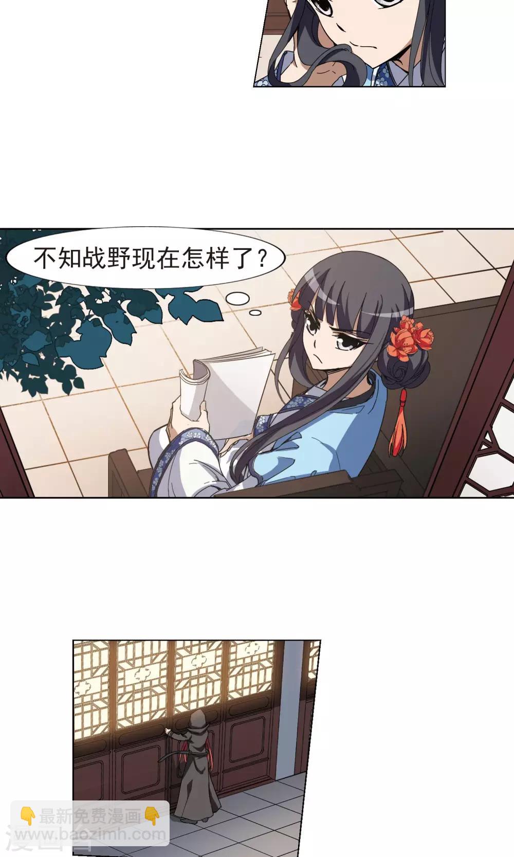 第169话 浮光森林1(2)6