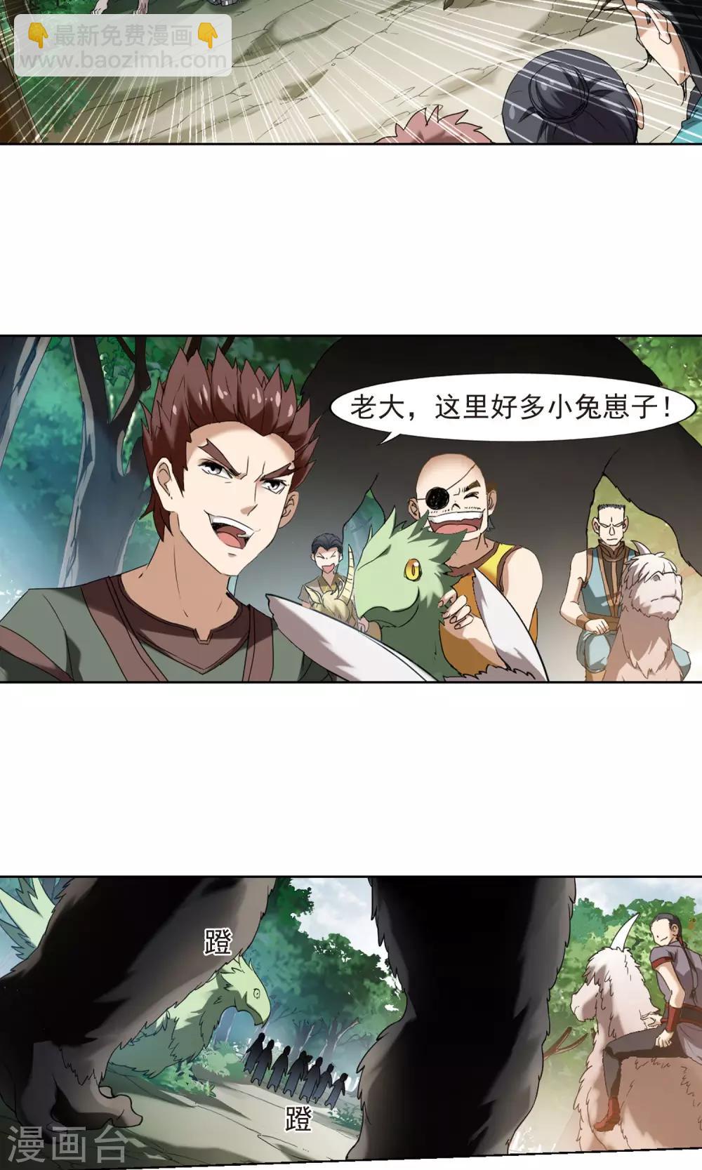 第175话 浮光森林3(2)9