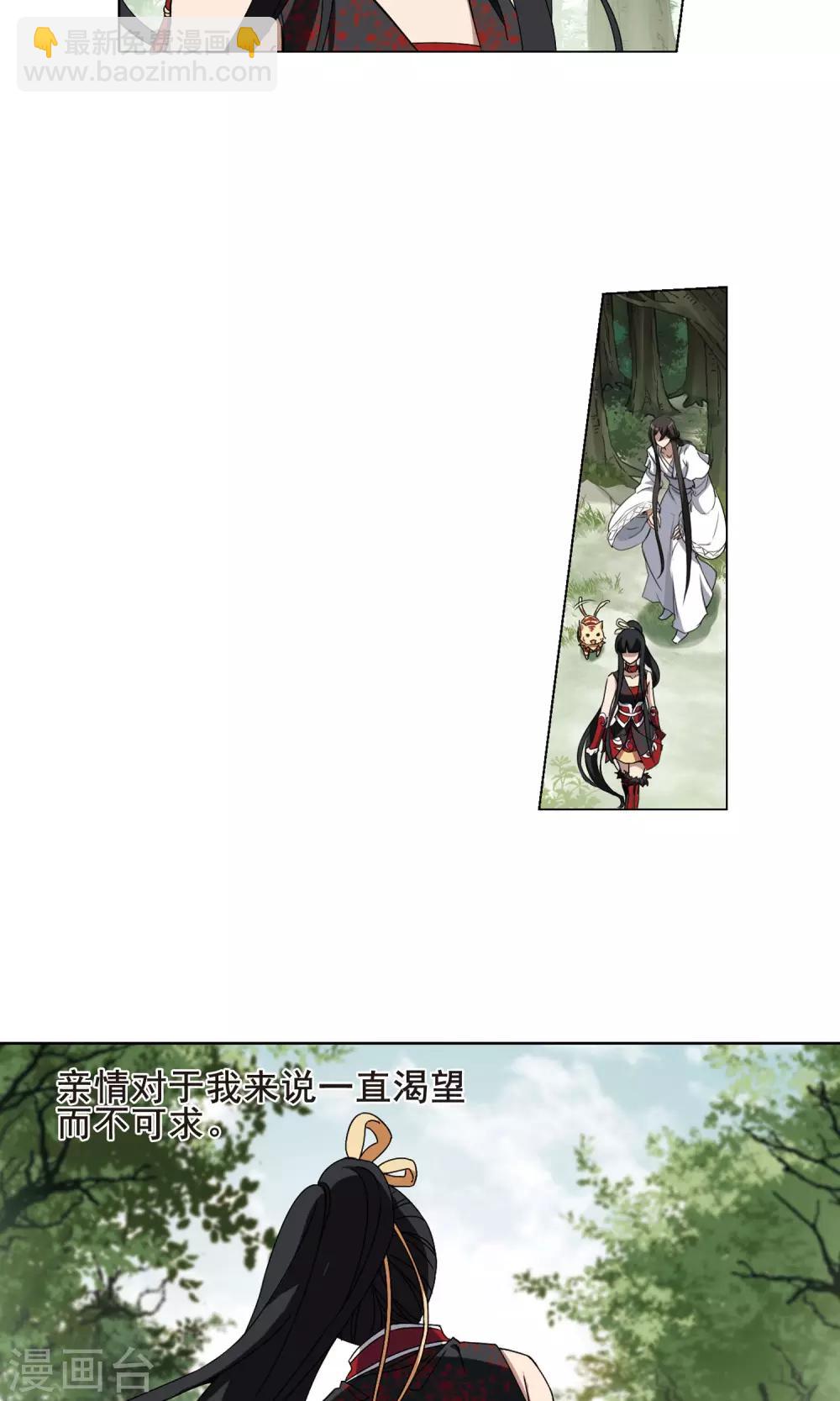 第201话 织梦之兽3(3)12