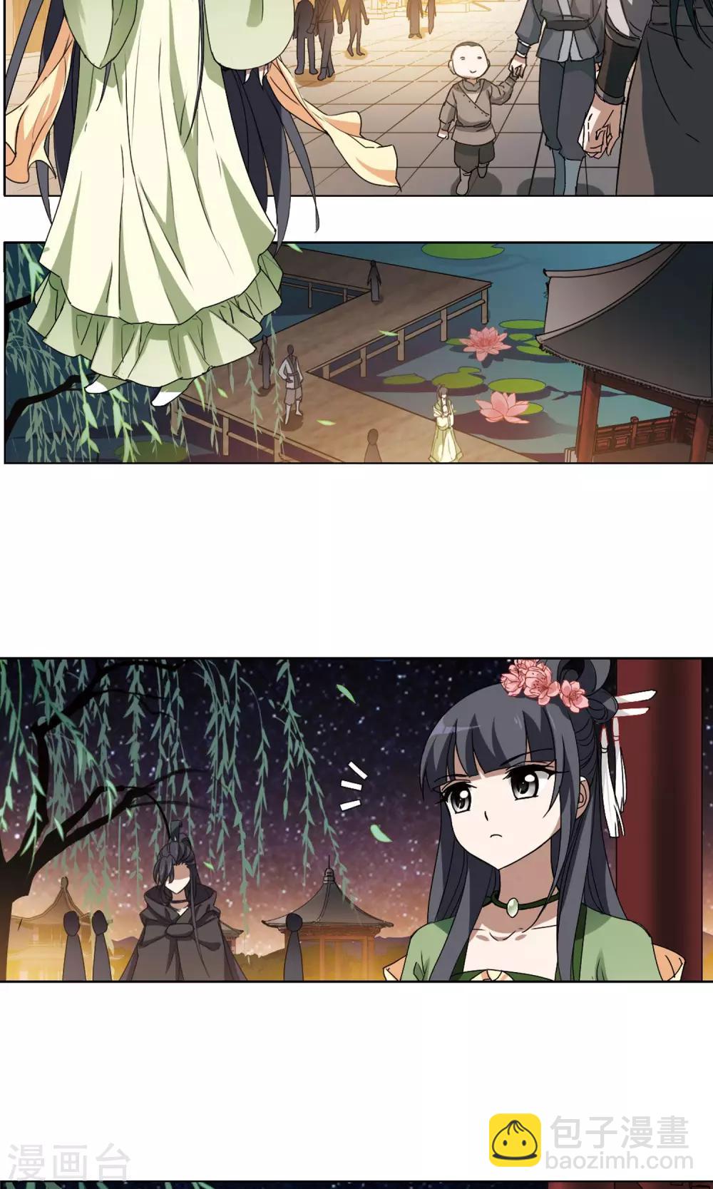 第209话 墨莲之色2(2)3