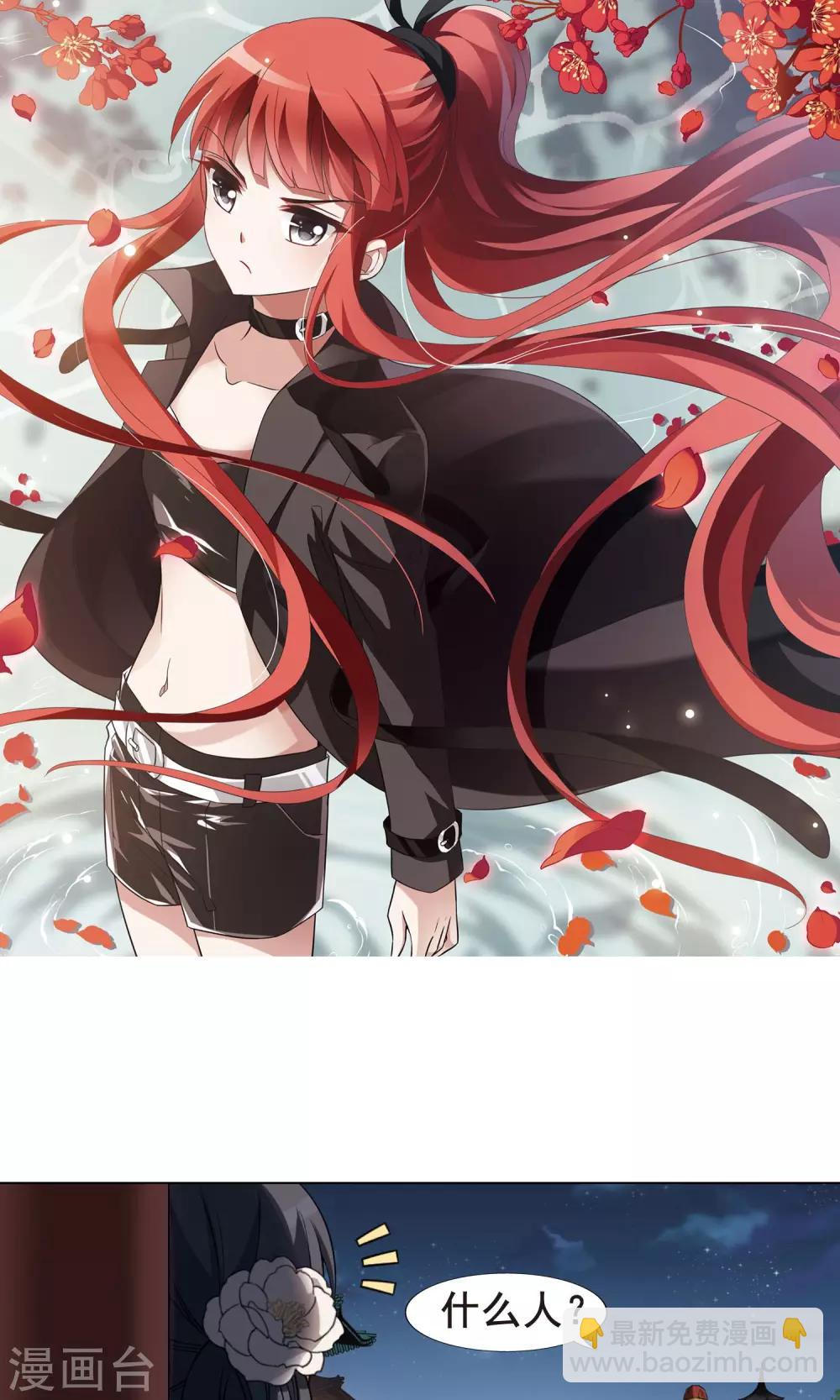 第230话 生死谜团31