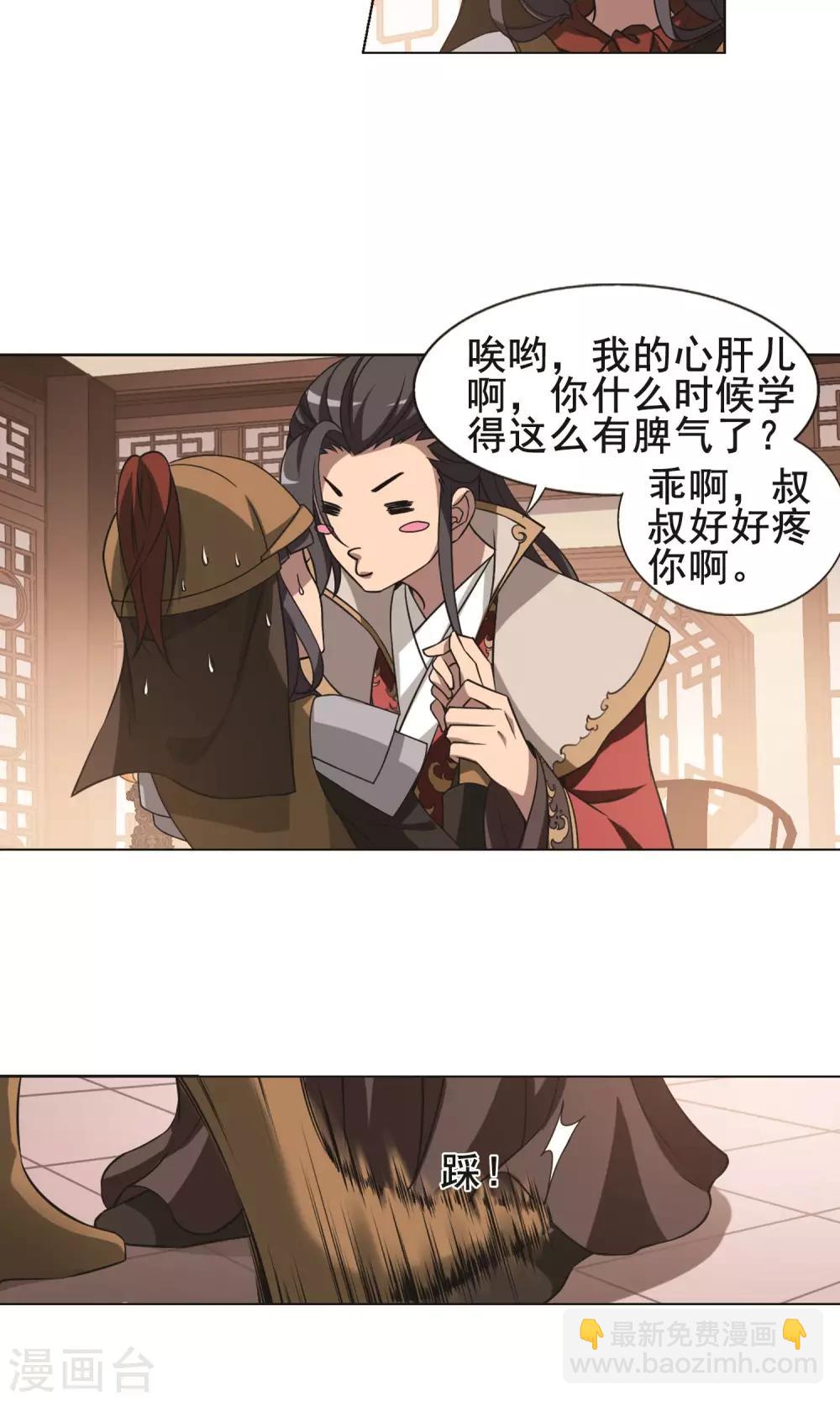 第230话 生死谜团311