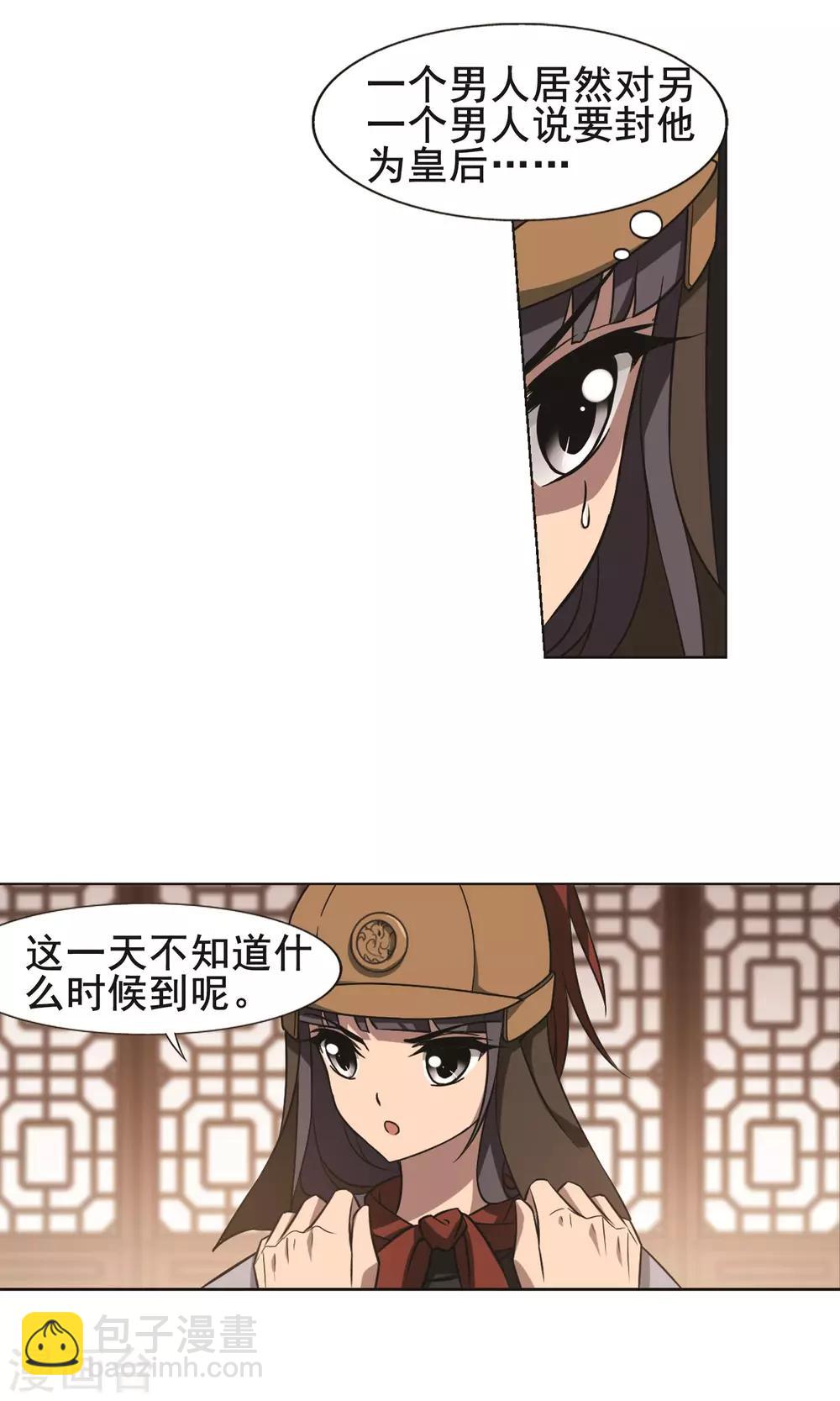 第230话 生死谜团324