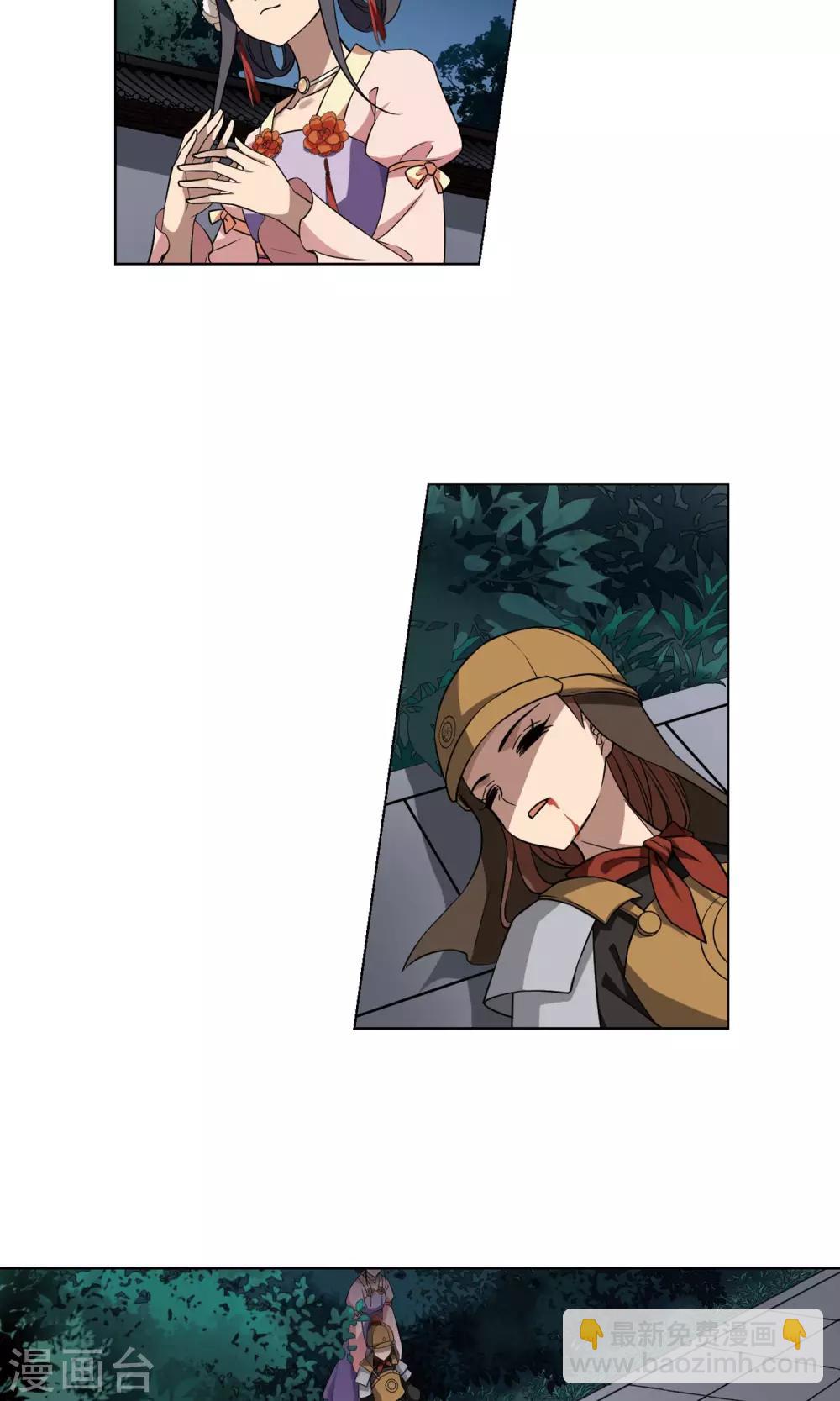 第230话 生死谜团34