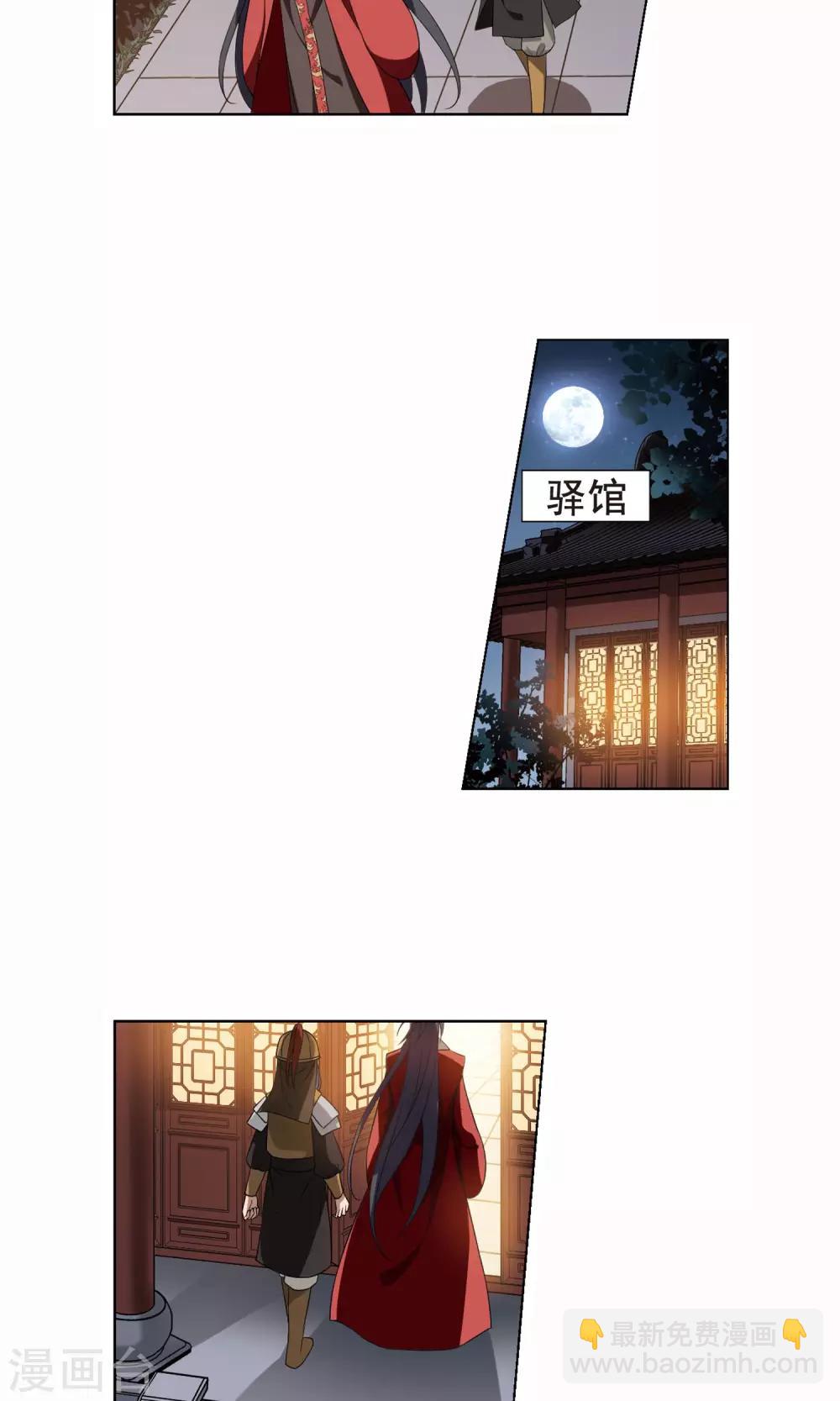 第230话 生死谜团38