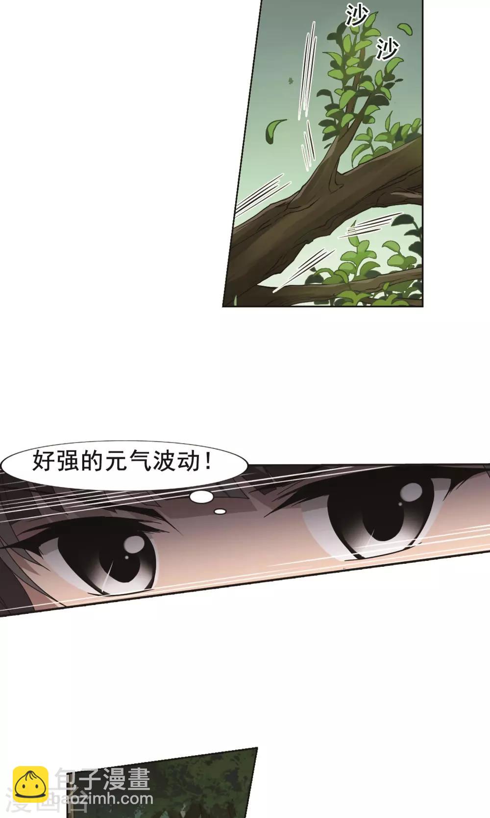 第262话 天下为敌14(2)9