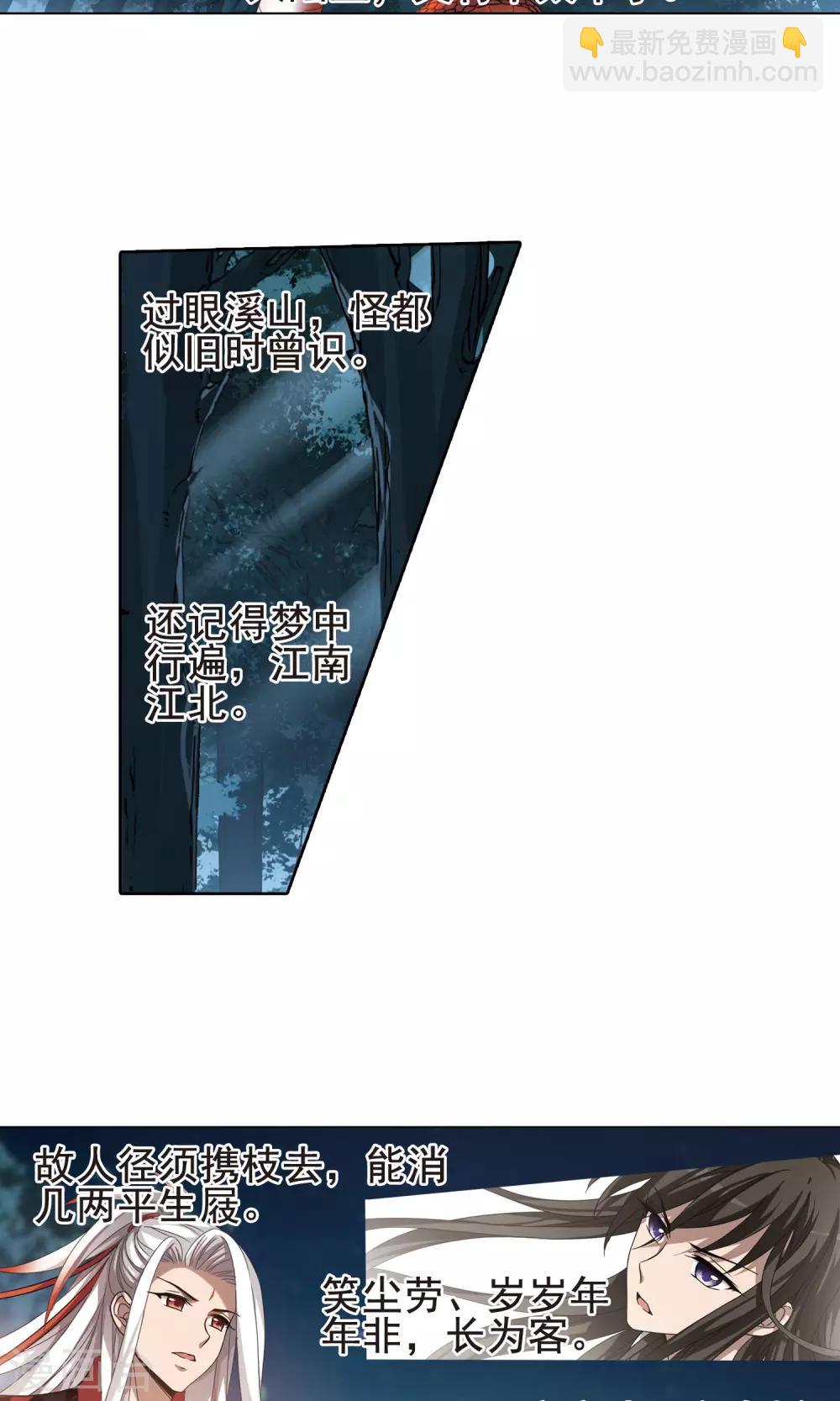 第287话 风起临淮4(1)11