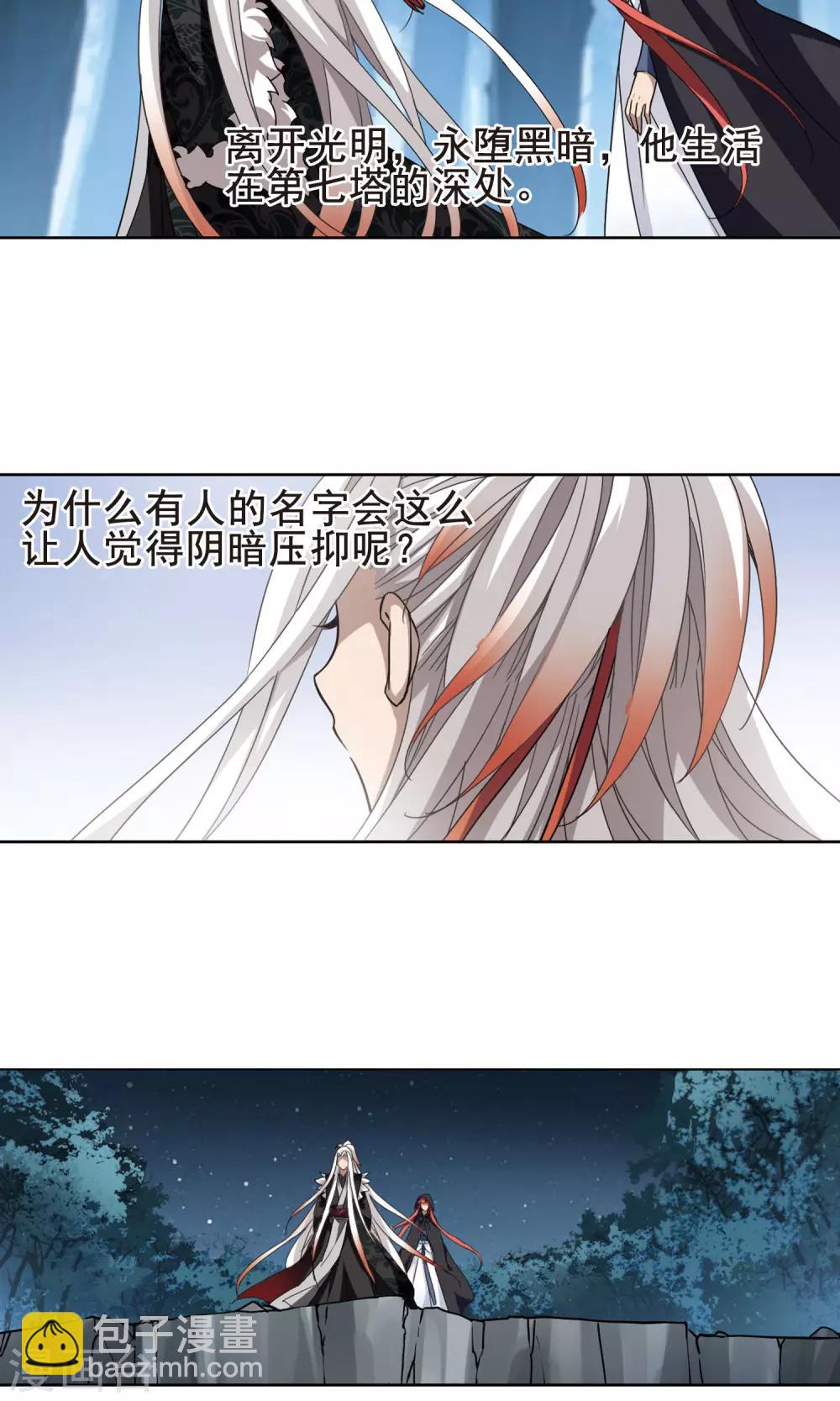 第287话 风起临淮4(1)6