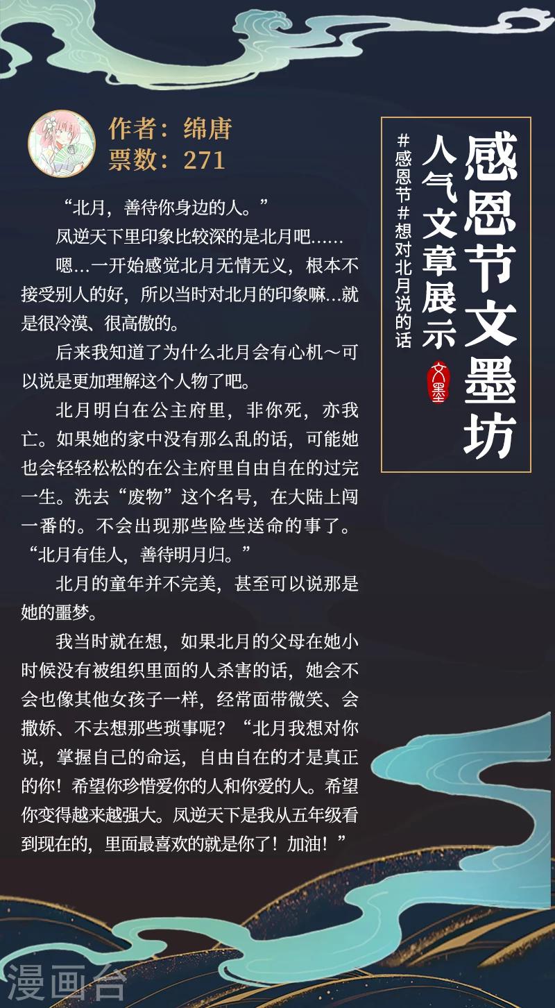 感恩节佳文0