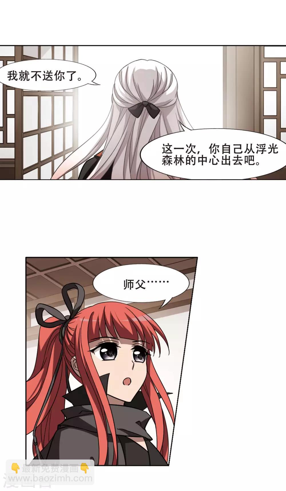 第299话2 五年之后513