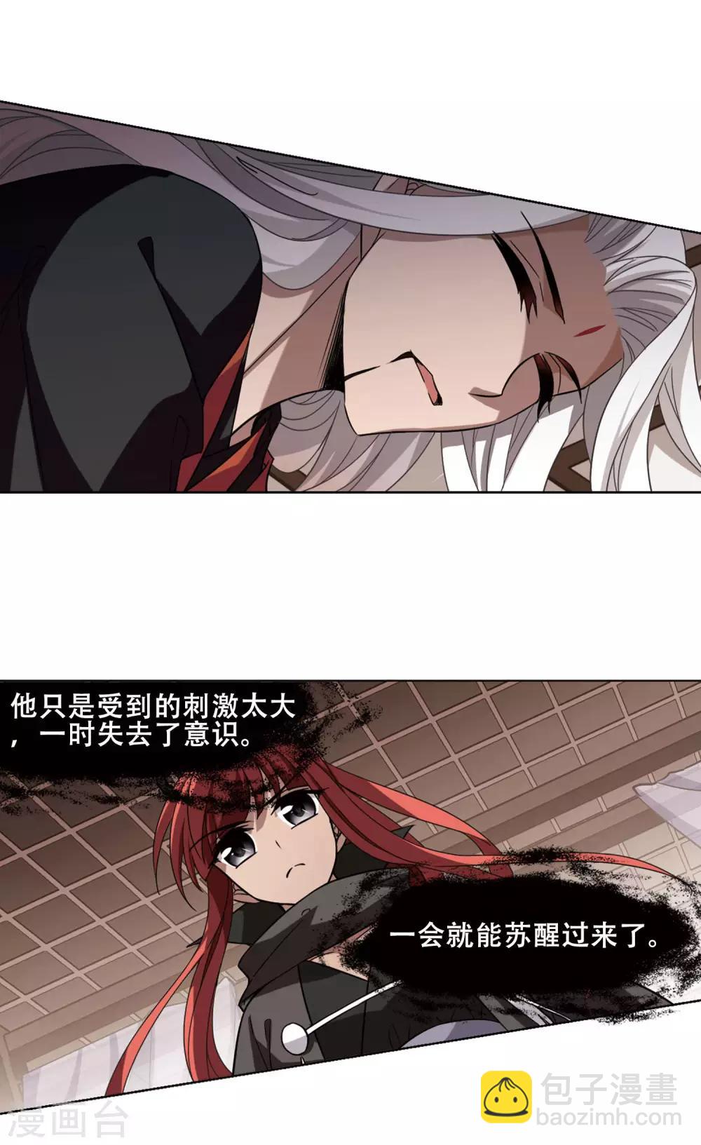 第299话2 五年之后54