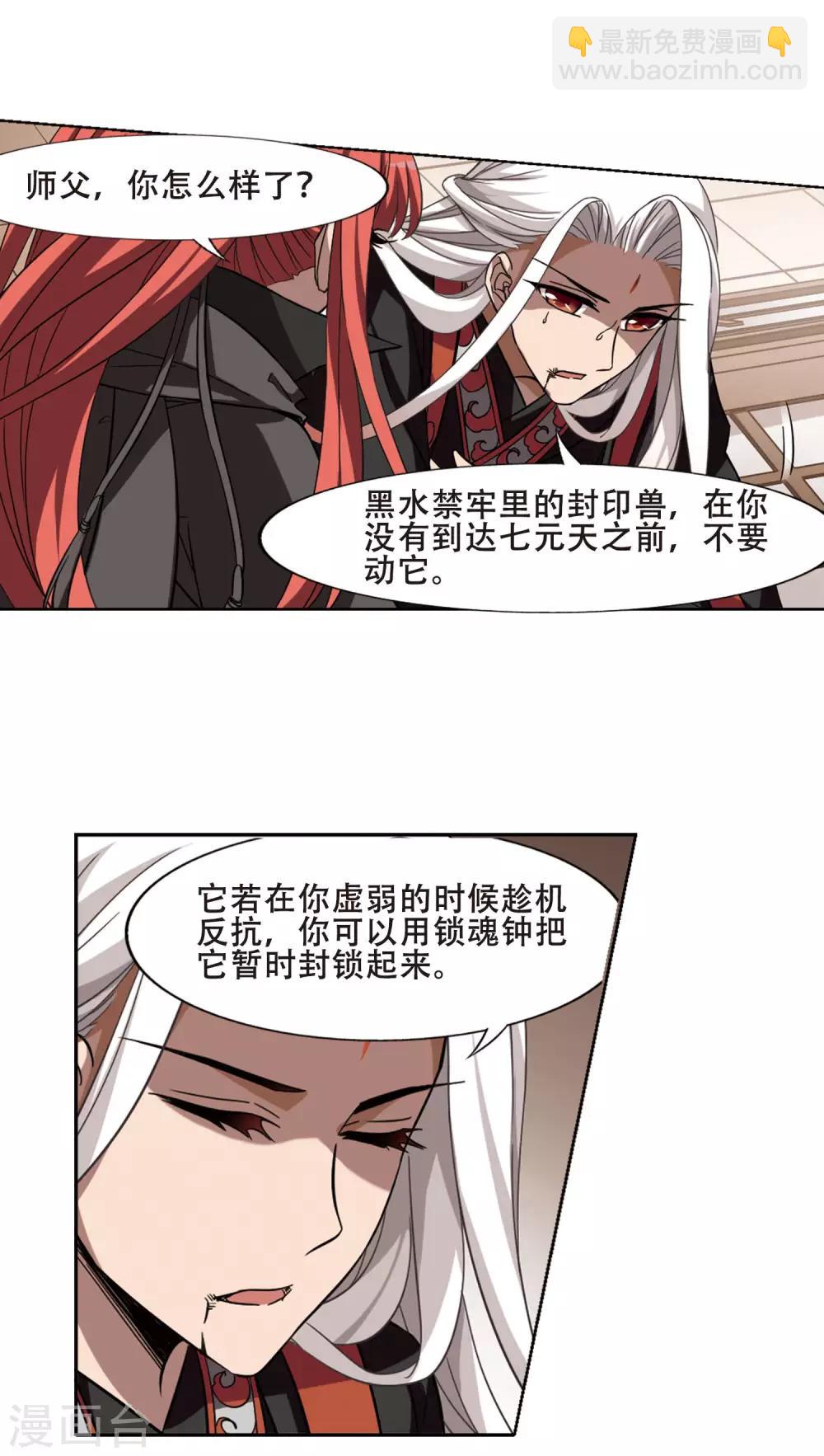 第299话2 五年之后57