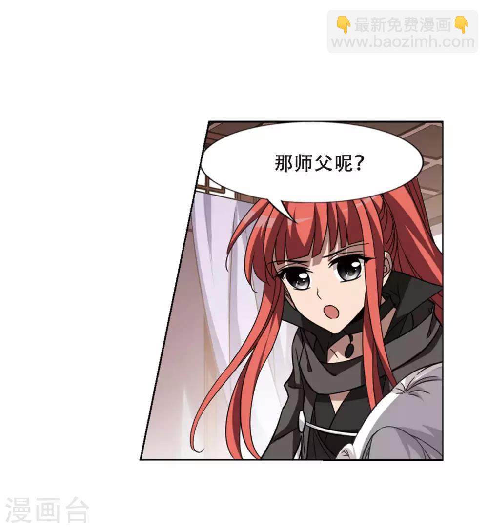第299话2 五年之后58