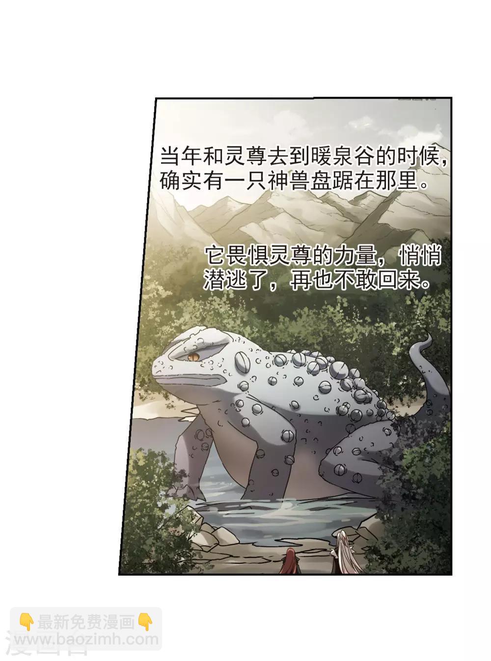 第302话 遮夜之王2(1)12