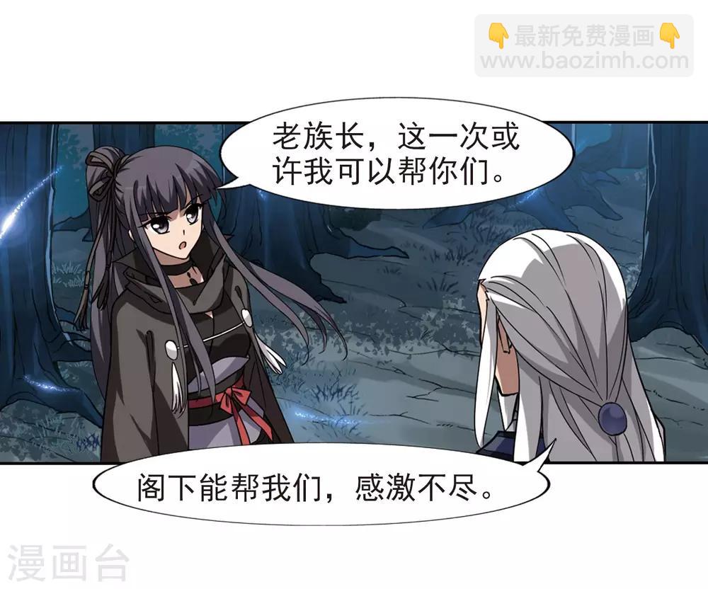 第302话 遮夜之王2(1)14
