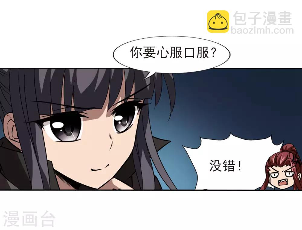 第302话 遮夜之王2(1)18