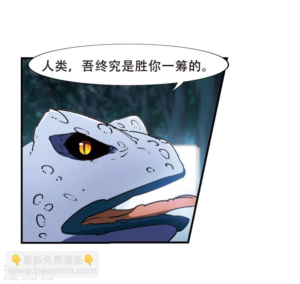 第316话 遮夜之王9(1)10