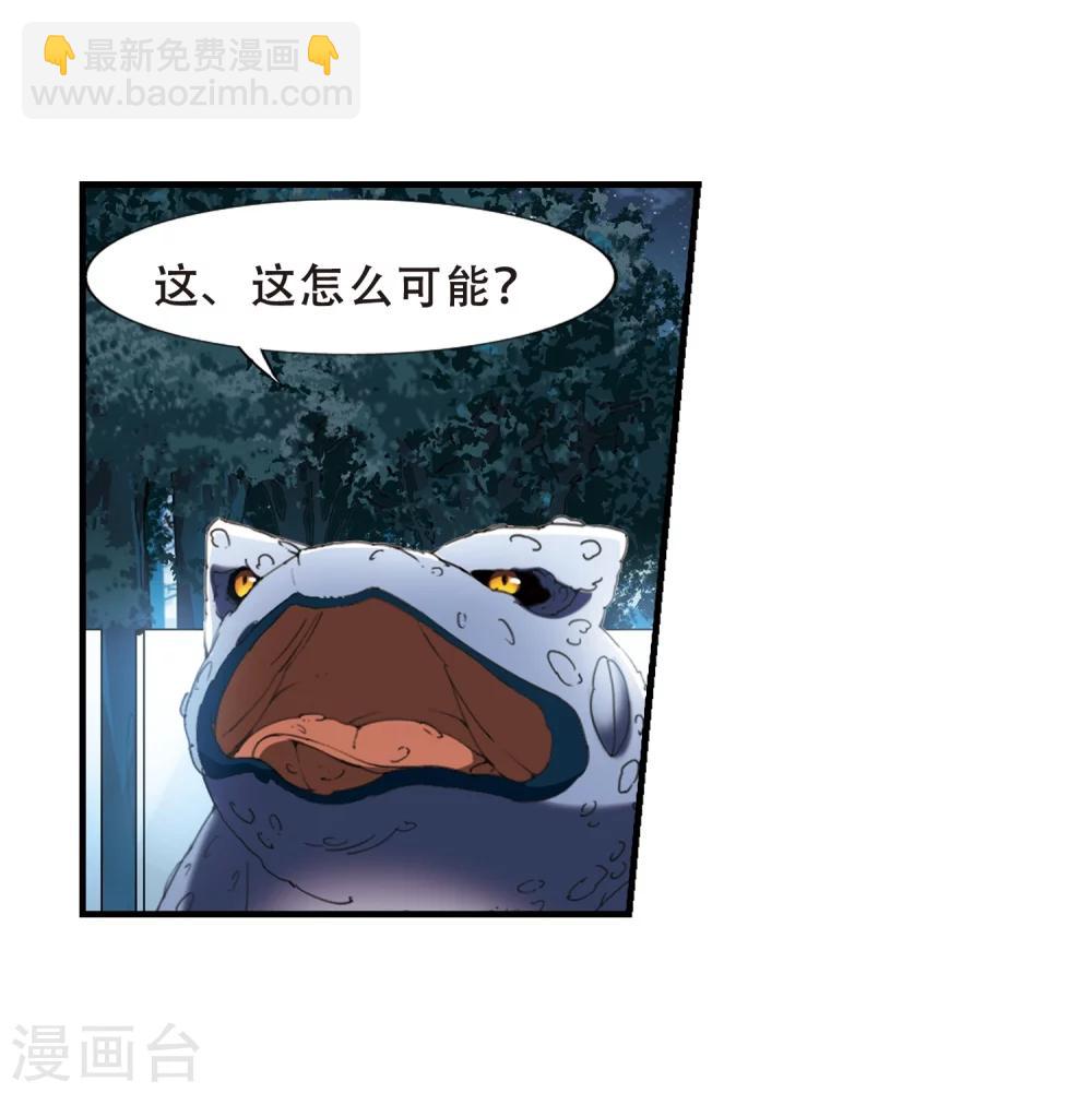 第316话 遮夜之王9(1)14