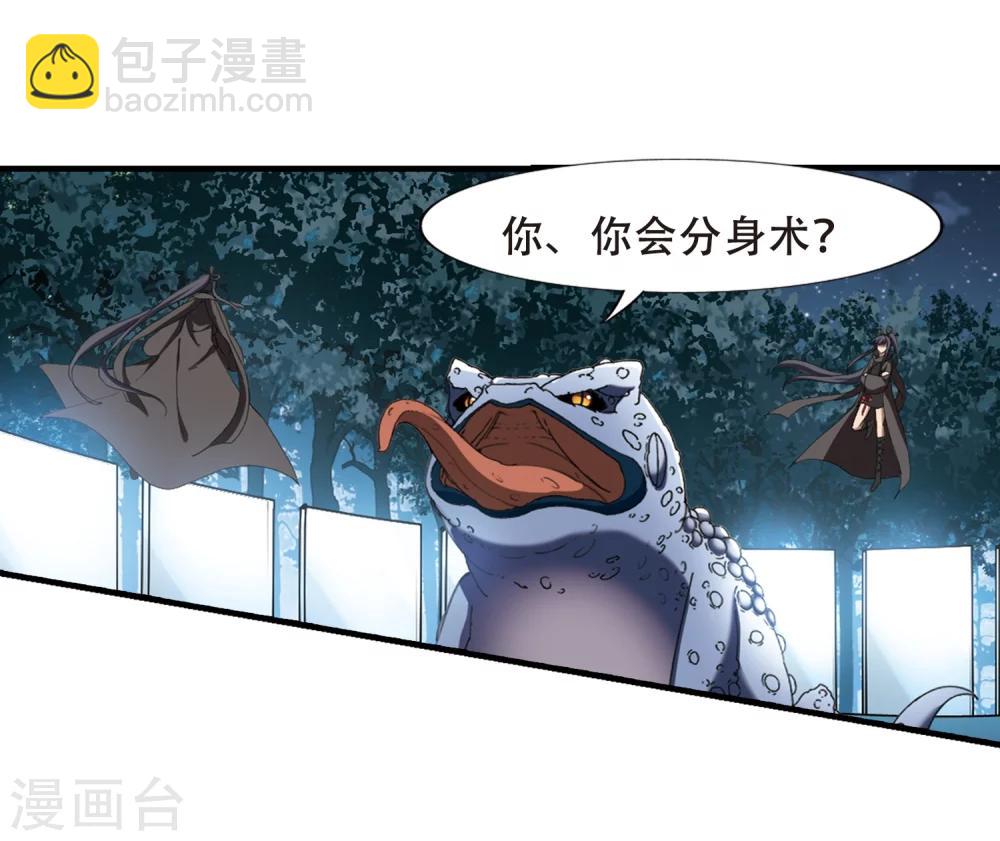 第316话 遮夜之王9(1)16