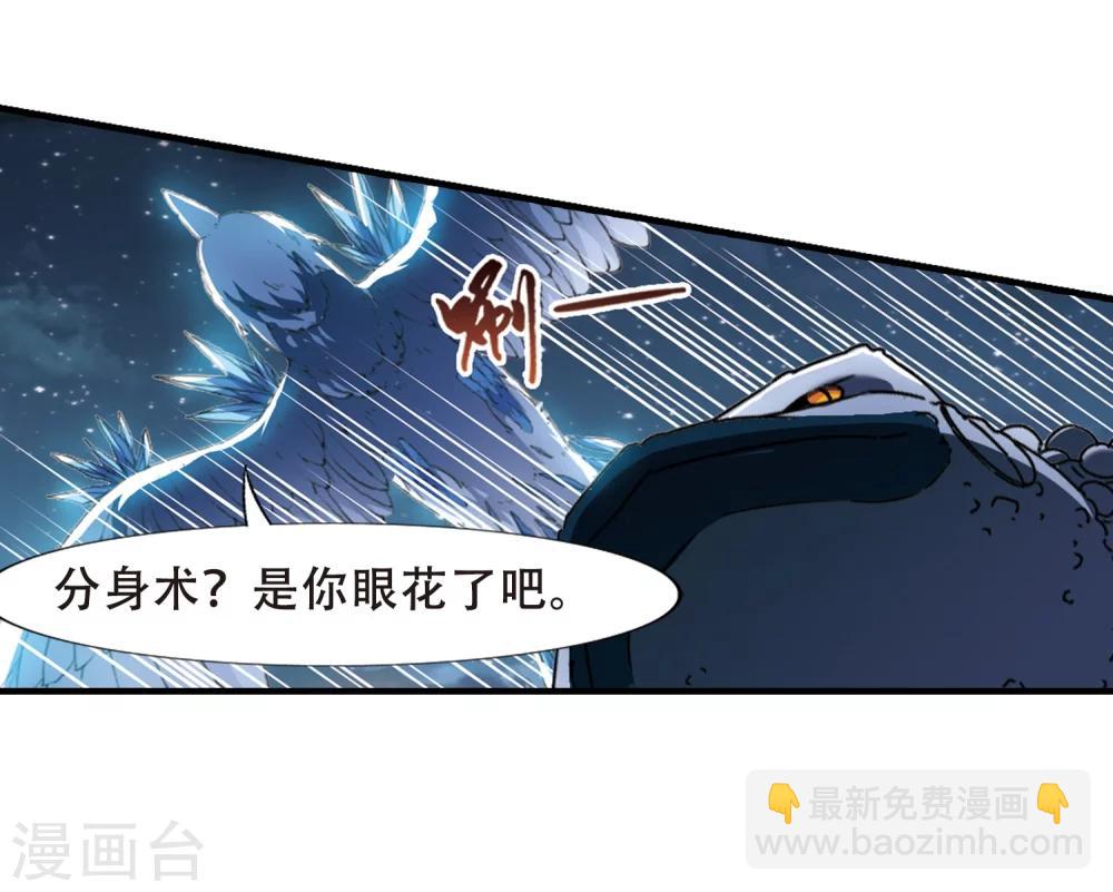 第316话 遮夜之王9(1)17