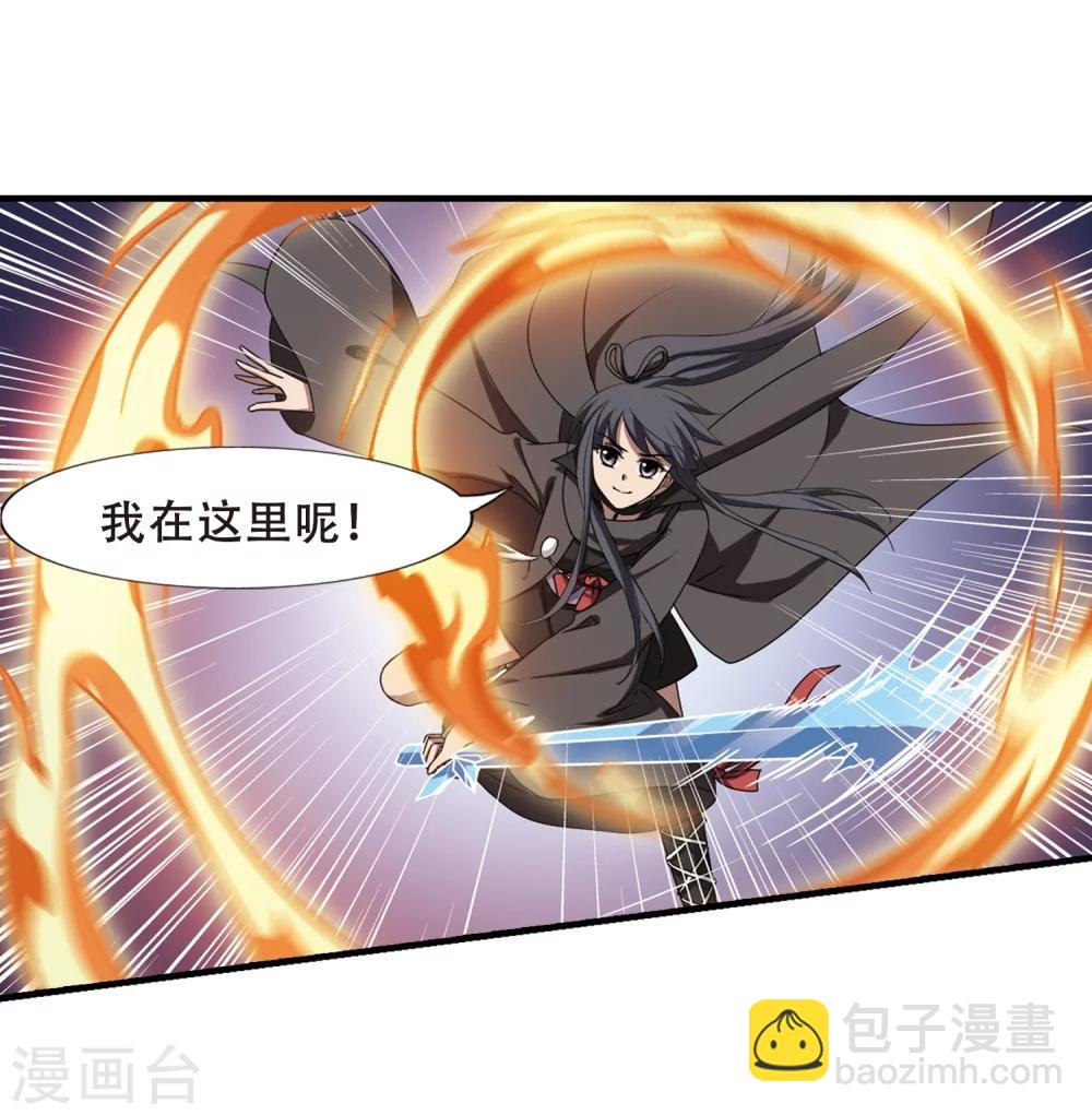 第316话 遮夜之王9(1)18