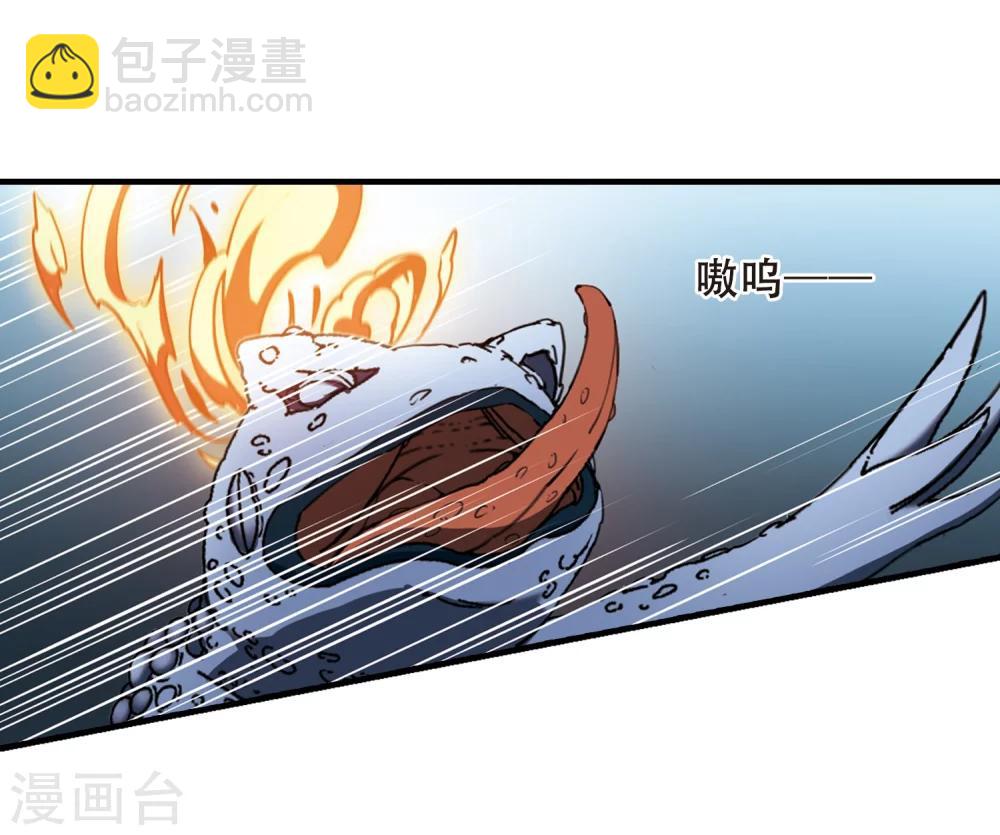 第316话 遮夜之王9(1)21