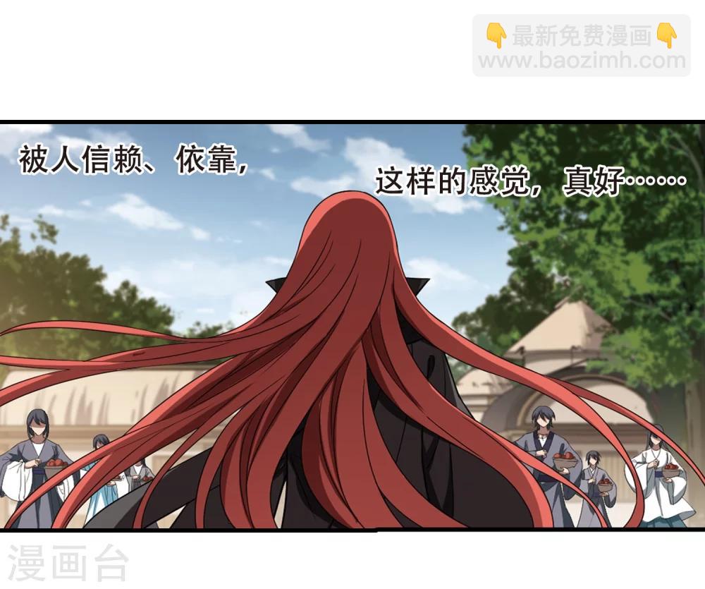 第320话 遮夜之王11(1)18